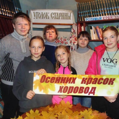 Осенних красок хоровод 0 Осенних красок хоровод 0