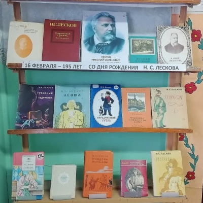 Очарованный Русью Странник 4