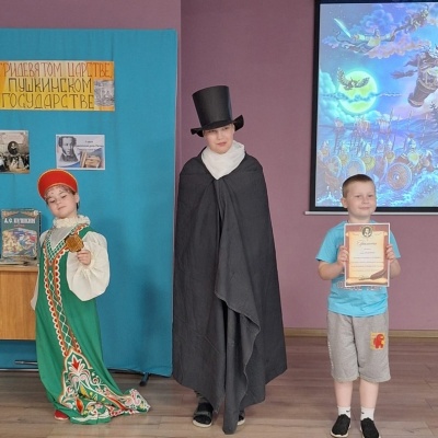 В ВОЛШЕБНОЙ ПУШКИНСКОЙ СТРАНЕ 5 В ВОЛШЕБНОЙ ПУШКИНСКОЙ СТРАНЕ 5