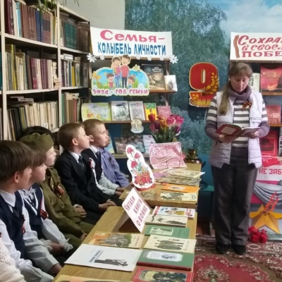 "Читаем детям о Великой Отечественной войне" 7 "Читаем детям о Великой Отечественной войне" 7