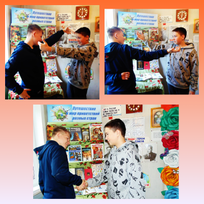 Путешествие в мир приветствий разных стран 3 Путешествие в мир приветствий разных стран 3