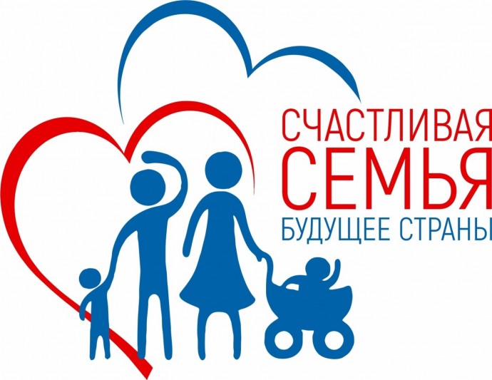 В ОБЪЕКТИВЕ &ndash; СЕМЬЯ!