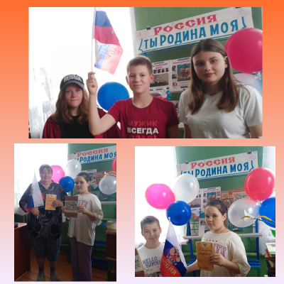 ГОРЖУСЬ ТОБОЙ, МОЯ РОССИЯ! 3 ГОРЖУСЬ ТОБОЙ, МОЯ РОССИЯ! 3