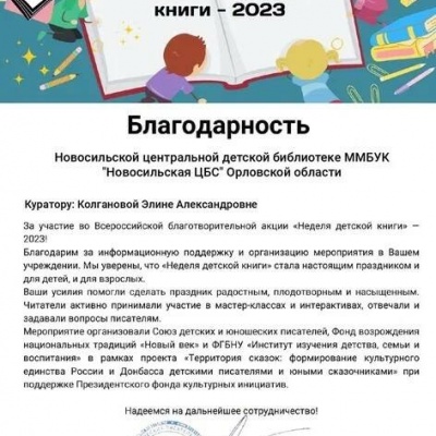 ДЕЛИМСЯ РАДОСТЬЮ! 0