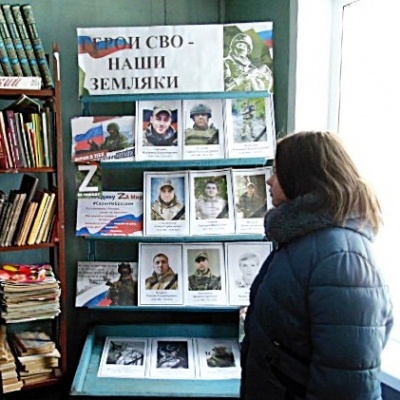 Святое дело &ndash; Родине служить 6