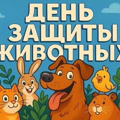 В их глазах блестит надежда и тепло 4