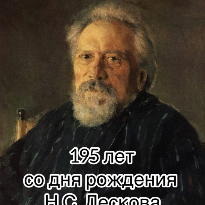 Очарованный Русью Странник