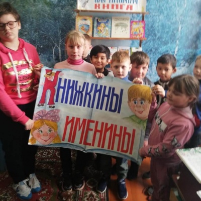 Добрый  мир  любимых  книг 7