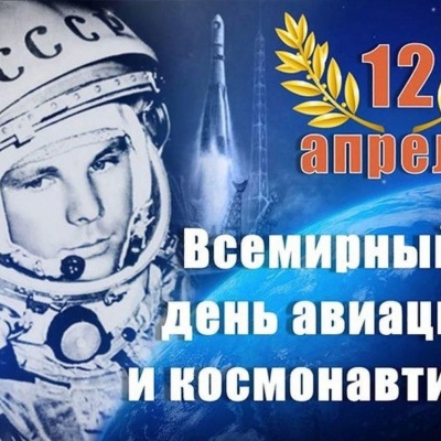 ДОРОГА В КОСМОС 0 ДОРОГА В КОСМОС 0