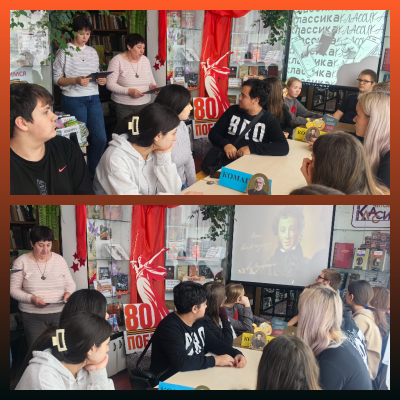 Путешествие  в  мир  классики 3