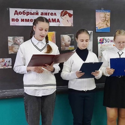 Добрый  ангел  по  имени  МАМА 1