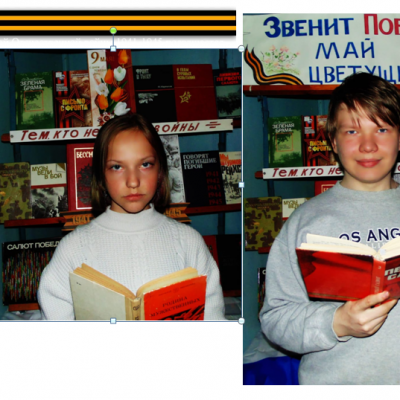 Я читаю книги о войне 4