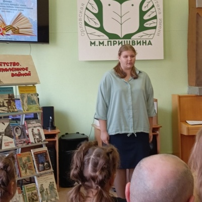 "О ПОДВИГЕ ВОЛНУЮЩИЕ СТРОКИ" 1