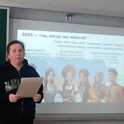 Единство разных народов России 3 Единство разных народов России 3