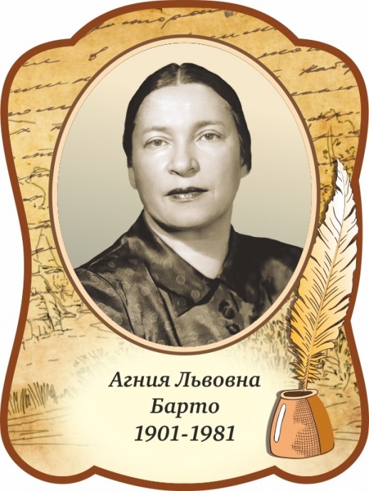 МАСТЕРСКАЯ ДОБРОТЫ