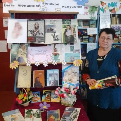 День матери 2 День матери 2