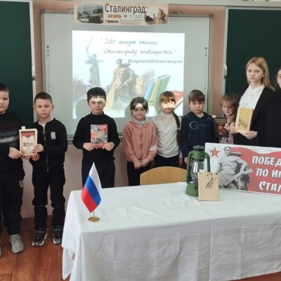 От Сталинграда к великой Победе 2