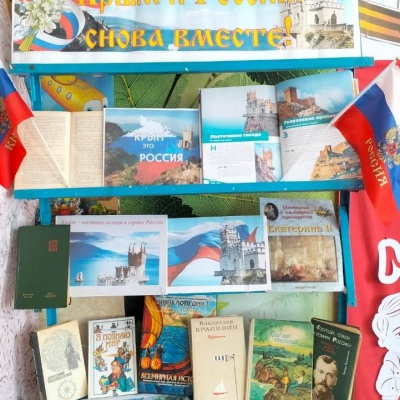 День, который нас объединяет 0 День, который нас объединяет 0