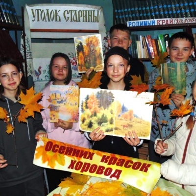 Осень бывает разная &ndash; жёлтая, рыжая, красная&hellip; 2