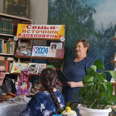 Связь поколений 0