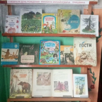 Тропинка к сердцу 1 Тропинка к сердцу 1