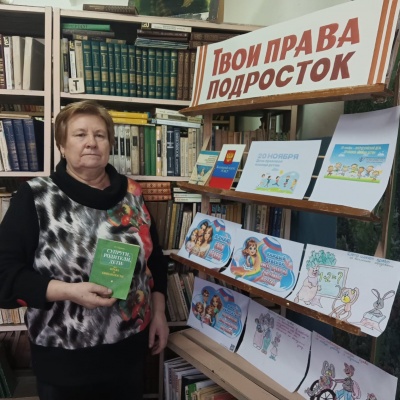 Уроки права – уроки жизни 1 Уроки права – уроки жизни 1
