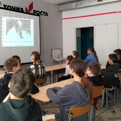 В мир природы с Паустовским 1 В мир природы с Паустовским 1