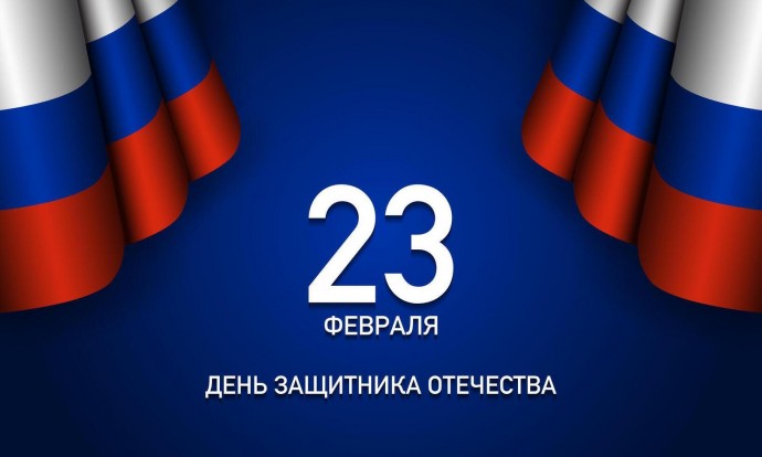 Твоим  защитникам,  Россия!