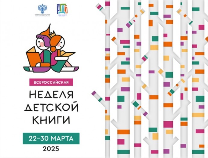 ДЕТИШКИ, ЧИТАЙТЕ КНИЖКИ!