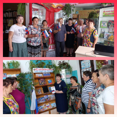 Священный  флаг  моей  Отчизны 2