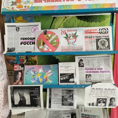 Здоровая страна начинается с тебя! 1 Здоровая страна начинается с тебя! 1