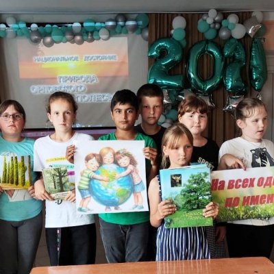 Земля защиты требует! 6 Земля защиты требует! 6