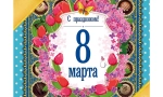 Весна и женщина похожи