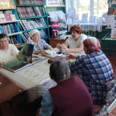 Библиотека &ndash; старшему  поколению 2