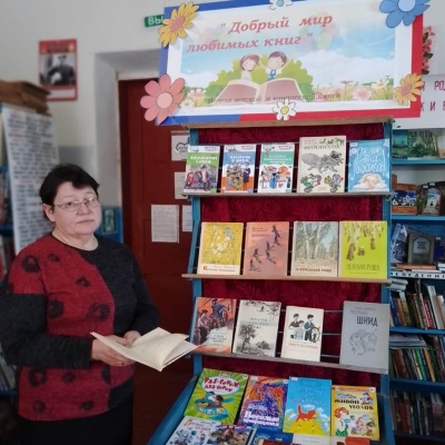 Добрый  мир  любимых  книг 8