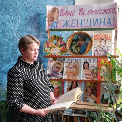 Связь поколений 4