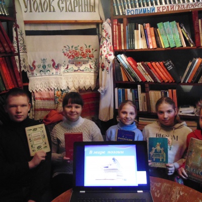 Волшебные рифмы читаю… 2 Волшебные рифмы читаю… 2