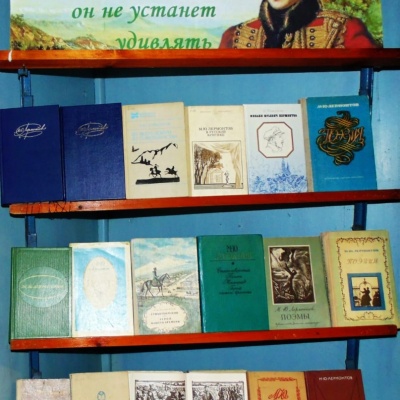 И СКВОЗЬ ВЕКА И ПОКОЛЕНЬЯ ОН НЕ УСТАНЕТ УДИВЛЯТЬ&hellip; 1