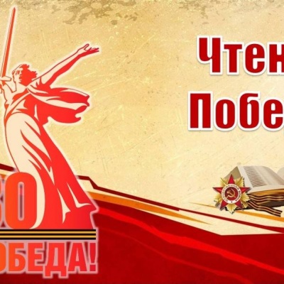 В книжной памяти  мгновения войны 0