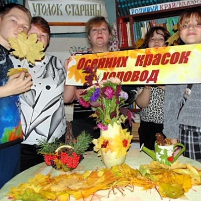 Закружилась в небе осень 9