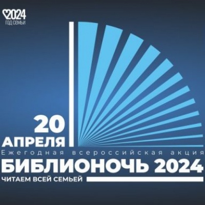 Семью сплотить сумеет мудрость книг 0