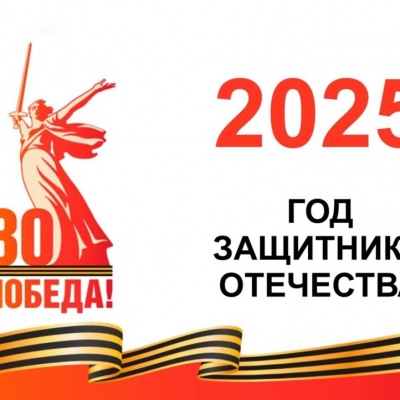 ДЕТЯМ О ВЕЛИКОЙ ОТЕЧЕСТВЕННОЙ ВОЙНЕ 0