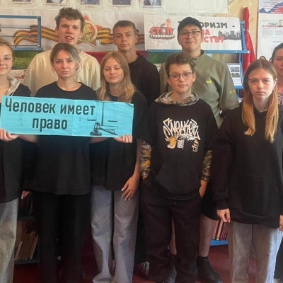 Человек имеет право 2 Человек имеет право 2