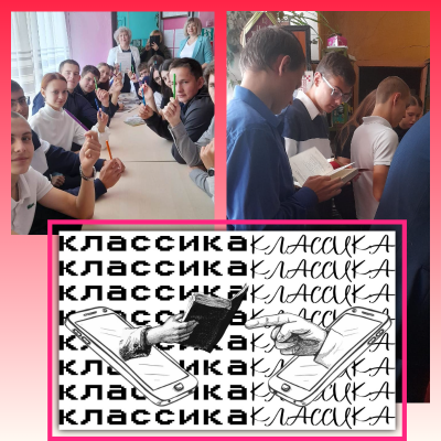 Нескучная классика 9 Нескучная классика 9