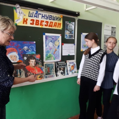 ШАГНУВШИЙ К ЗВЁЗДАМ 1