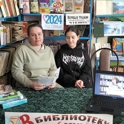 В  библиотеку  всей  семьей 2