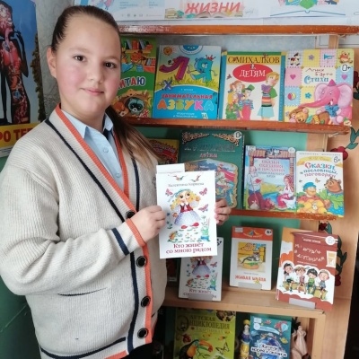 ДАРИТЕ КНИГИ С ЛЮБОВЬЮ 4 ДАРИТЕ КНИГИ С ЛЮБОВЬЮ 4