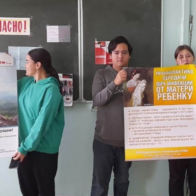 Молодежь против СПИДа 4 Молодежь против СПИДа 4