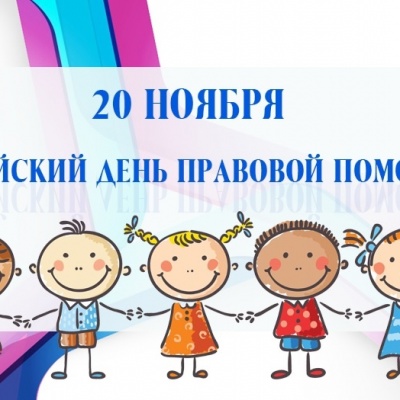 ТВОИ ПРАВА ОТ "А" ДО "Я" 1 ТВОИ ПРАВА ОТ "А" ДО "Я" 1