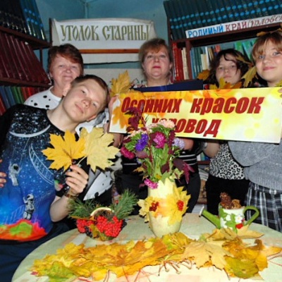 Закружилась в небе осень 4